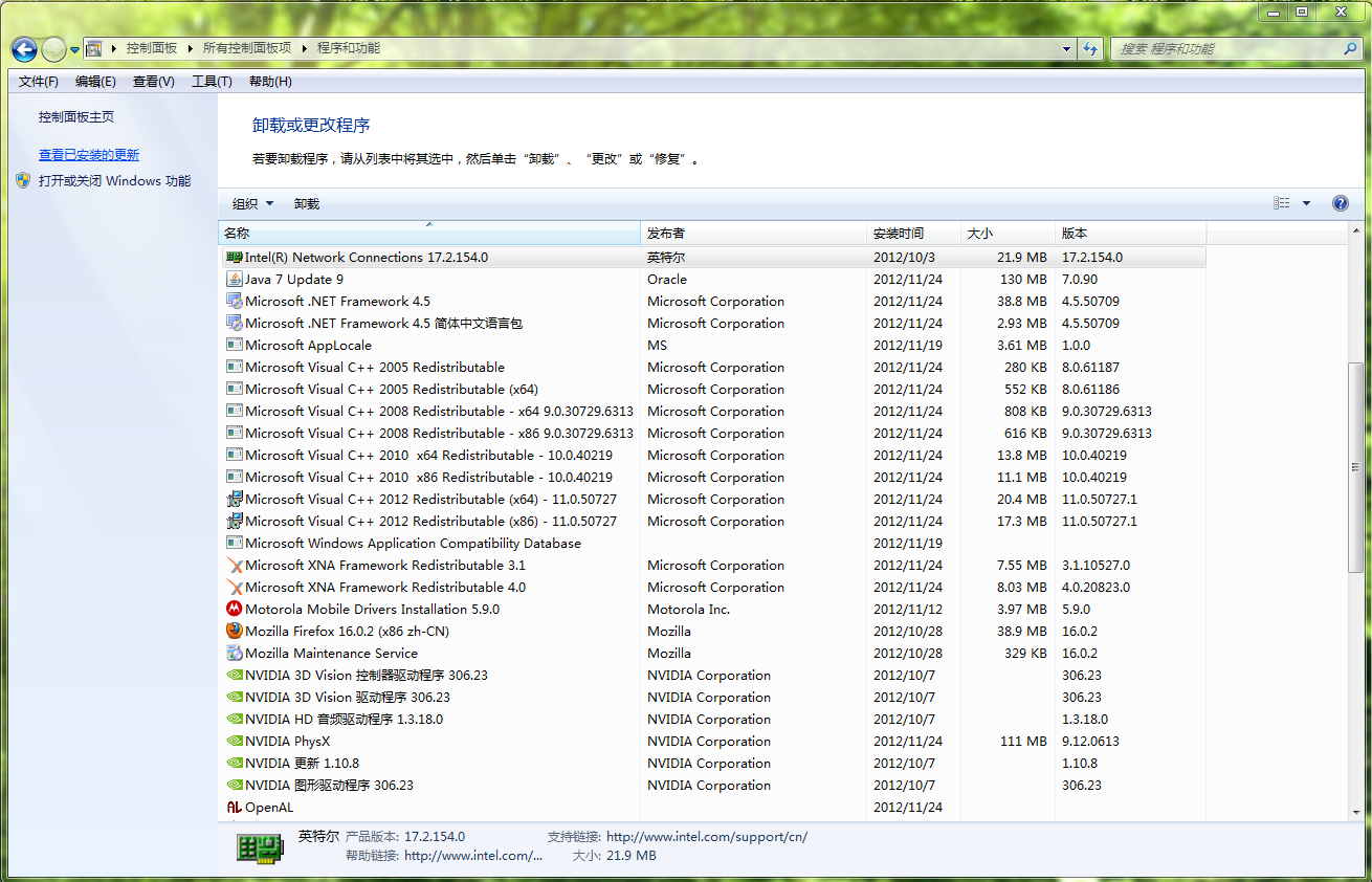 3DM游戏运行库合集安装包v2.7