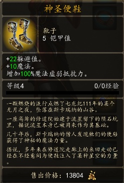 魔法门10：传承 图文全攻略 全任务全地图全宝箱收集