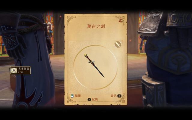 神鬼寓言：周年纪念版 图文全攻略 系统教程及全流程