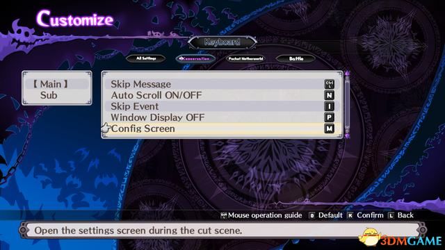 《魔界战记5》 图文攻略 全章节流程全挑战任务攻略