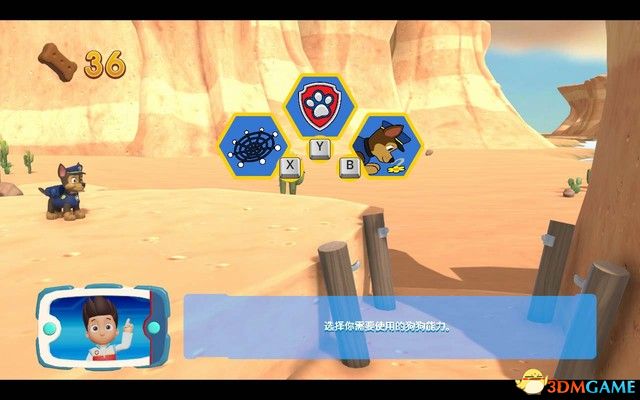 《汪汪队立大功：出发救援》 图文全关卡流程全收集攻略