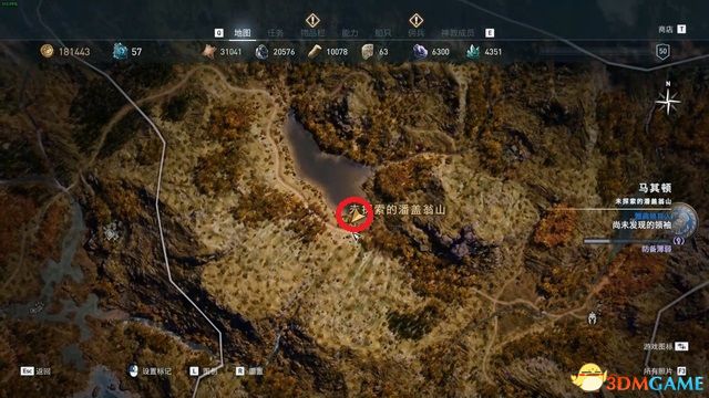 《刺客信条：奥德赛》 全支线任务全流程+100%同步全收集全隐秘地点