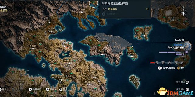 《刺客信条：奥德赛》 全支线任务全流程+100%同步全收集全隐秘地点