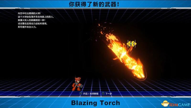 《洛克人11》 图文攻略 全关卡通关流程攻略