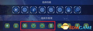 《哥特舰队：阿玛达2》 图文攻略 全阵营舰船技能解析
