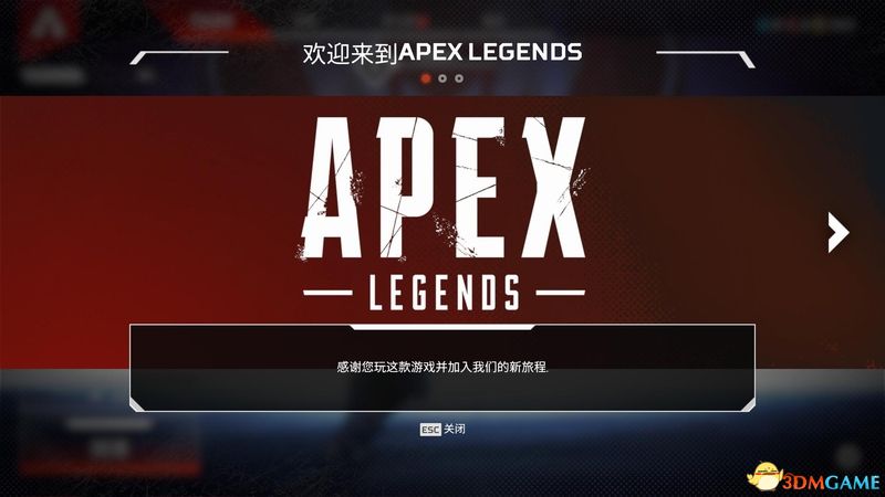 《Apex英雄》 图文生存指南 全角色全武器及地图资源详解
