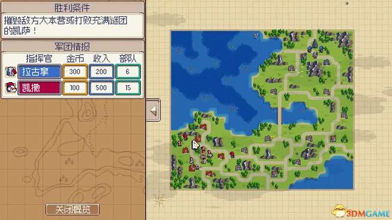 《战律》  图文全剧情流程攻略  全解密关卡通关要点