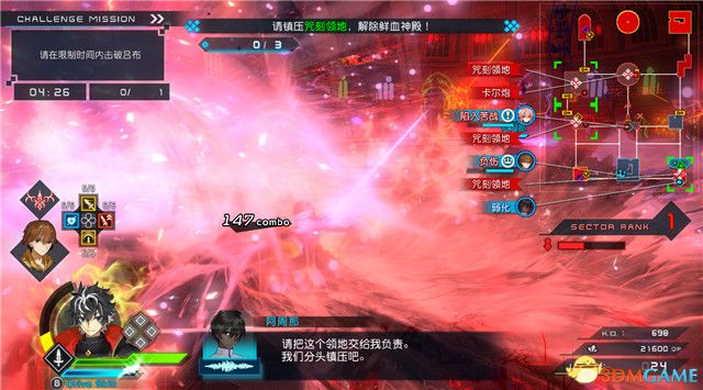 《命运创世连接》 图文攻略 全关卡流程要点及玩法教程