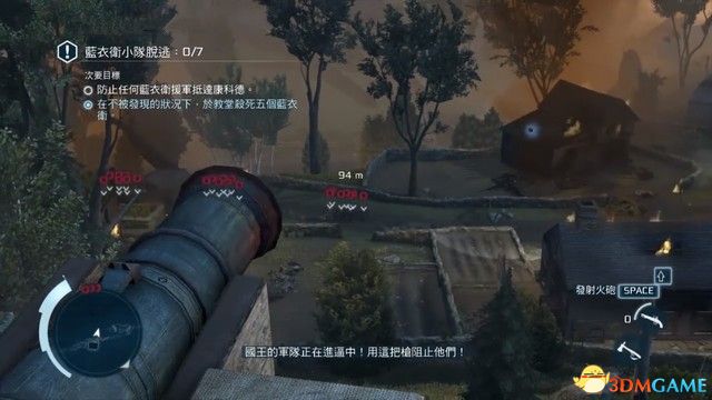 《刺客信条3：重制版》 全流程支线任务全收集攻略 DLC回忆机密任务攻略