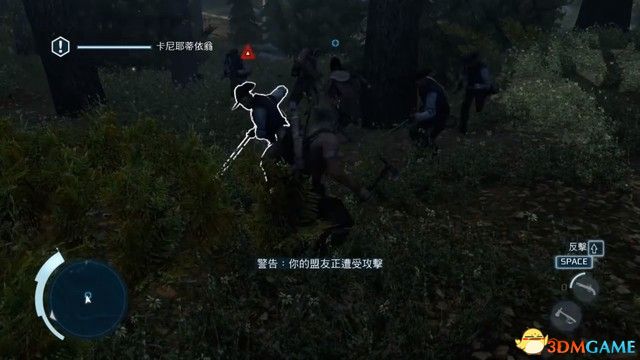 《刺客信条3：重制版》 全流程支线任务全收集攻略 DLC回忆机密任务攻略