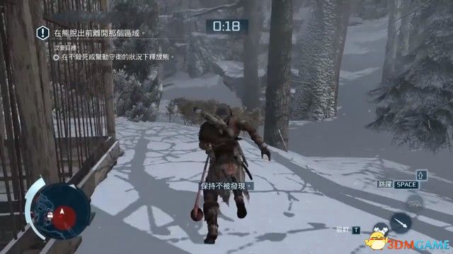 《刺客信条3：重制版》 全流程支线任务全收集攻略 DLC回忆机密任务攻略