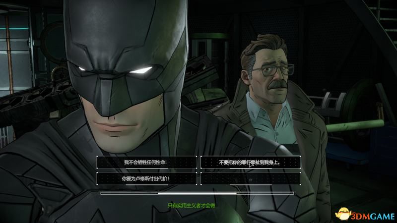 《蝙蝠侠：内敌》  全章节流程剧情选择攻略  全结局条件