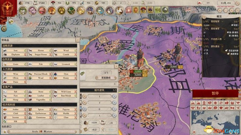 《大将军：罗马》 图文全教程攻略 从入门到精通系统详解资料百科