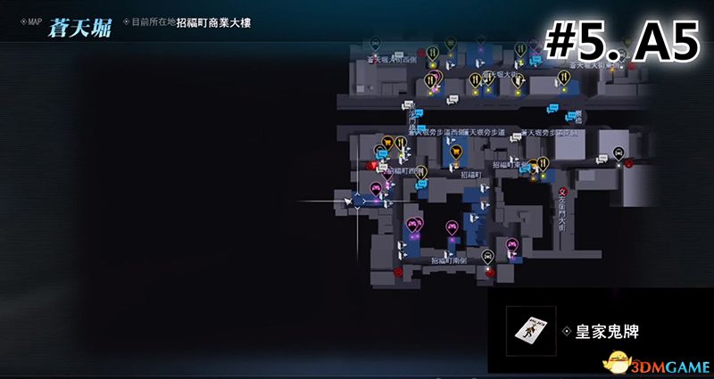 《如龙：极2》 图文全置物柜钥匙收集攻略 神室町苍天堀置物柜钥匙位置