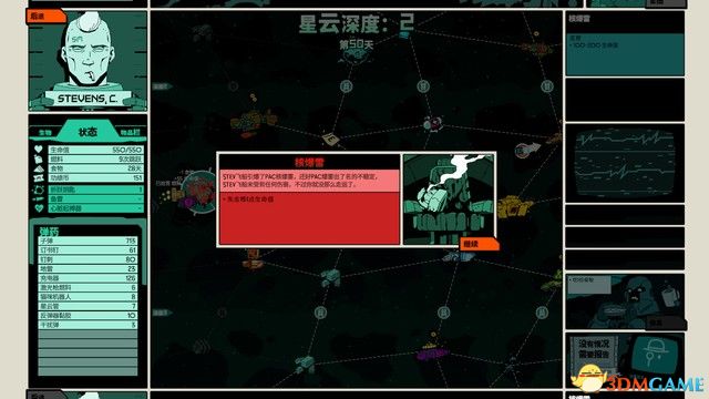 《虚空恶棍》图文上手指南 系统玩法流程试玩解析