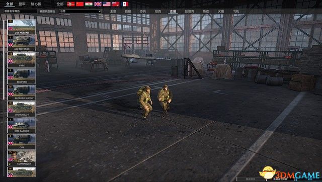 《钢铁之师2》图文教程攻略 全兵种单位解析各模式玩法技巧