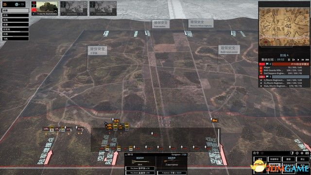 《钢铁之师2》图文攻略 全战役流程攻略