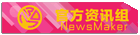 资讯组铭牌.gif