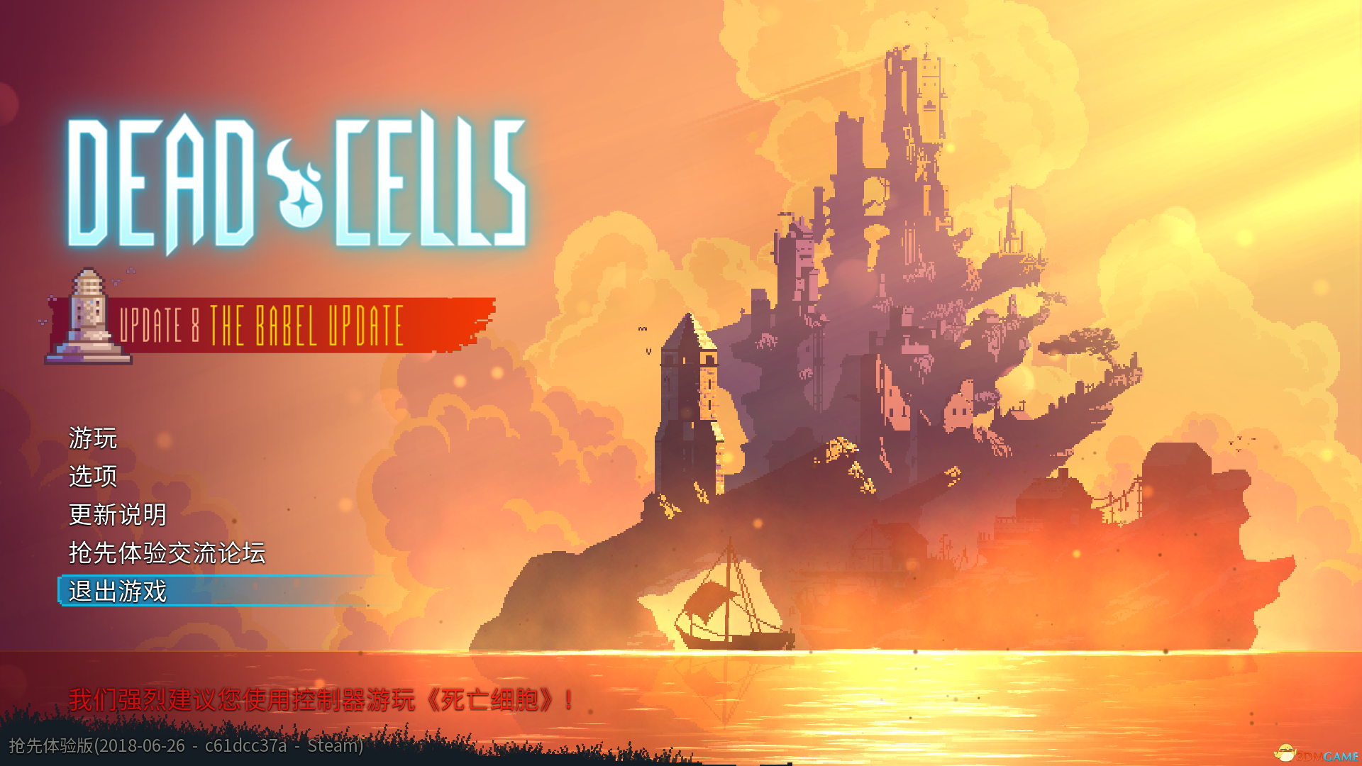 deadcells-27-19-08-50-448.png