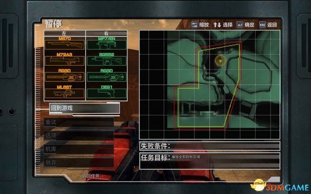 《钢铁苍狼：混沌之战XD》 图文全关卡流程攻略 玩法指南及boss战详解