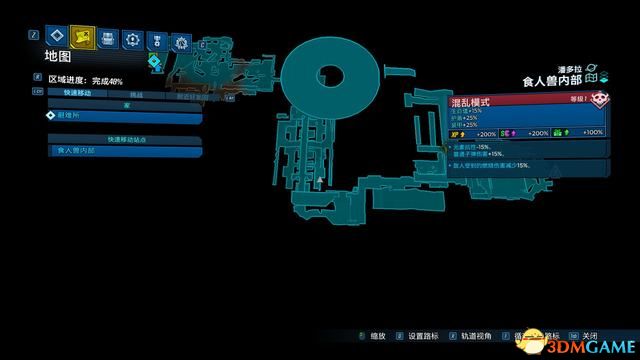 《无主之地3》图文全剧情流程全支线任务攻略 全挑战任务及详细地图