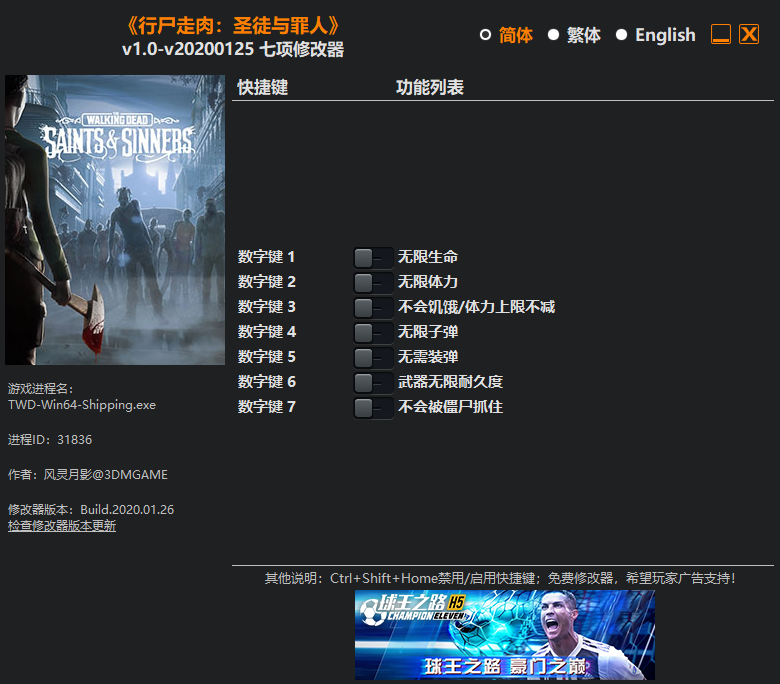 《行尸走肉：圣徒与罪人》v1.0-v20200125 七项修改器[3DM]