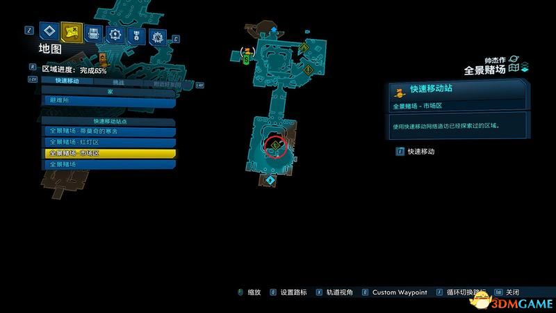 《无主之地3》DLC全红宝箱位置 无主之地3DLC全挑战位置及完成方法