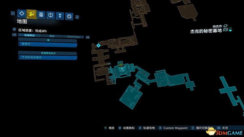 《无主之地3》莫西DLC图文全攻略 莫西DLC全支线全收集挑战攻略