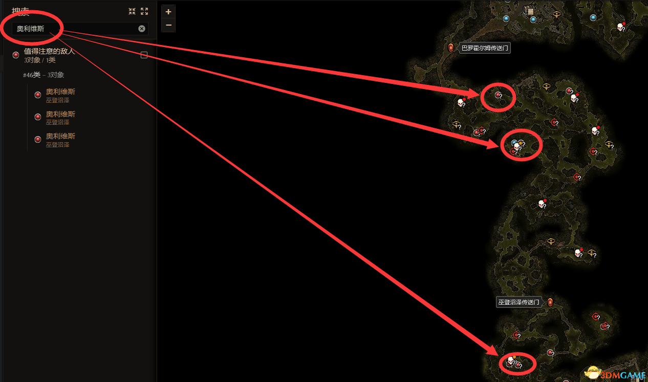 《恐怖黎明》马尔茅斯的灰烬DLC图文攻略 马尔茅斯DLC第五章全支线全隐藏任务攻略