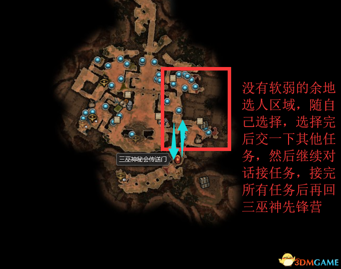 《恐怖黎明》全DLC流程全支线任务攻略 全祭坛铁匠特殊商人地图指引