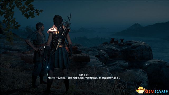《刺客信条：奥德赛》第一把袖剑的传承DLC图文攻略 全支线任务攻略