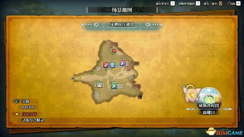 《圣剑传说3：重制版》图文攻略 全流程全支线任务及地图探索攻略