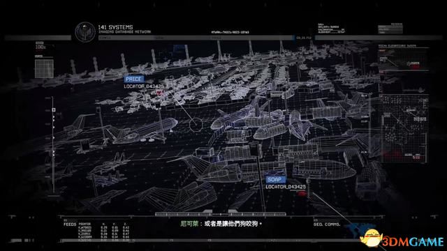 《使命召唤6：现代战争2重制版》图文全攻略 全剧情流程全收集攻略