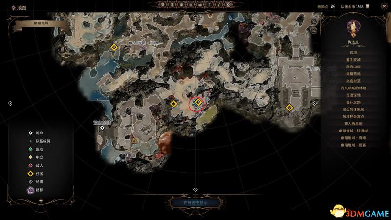 《博德之门3》全地图攻略 任务地图隐秘地点NPC位置