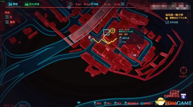 《赛博朋克2077》全武器载具图鉴 全载具获取方法