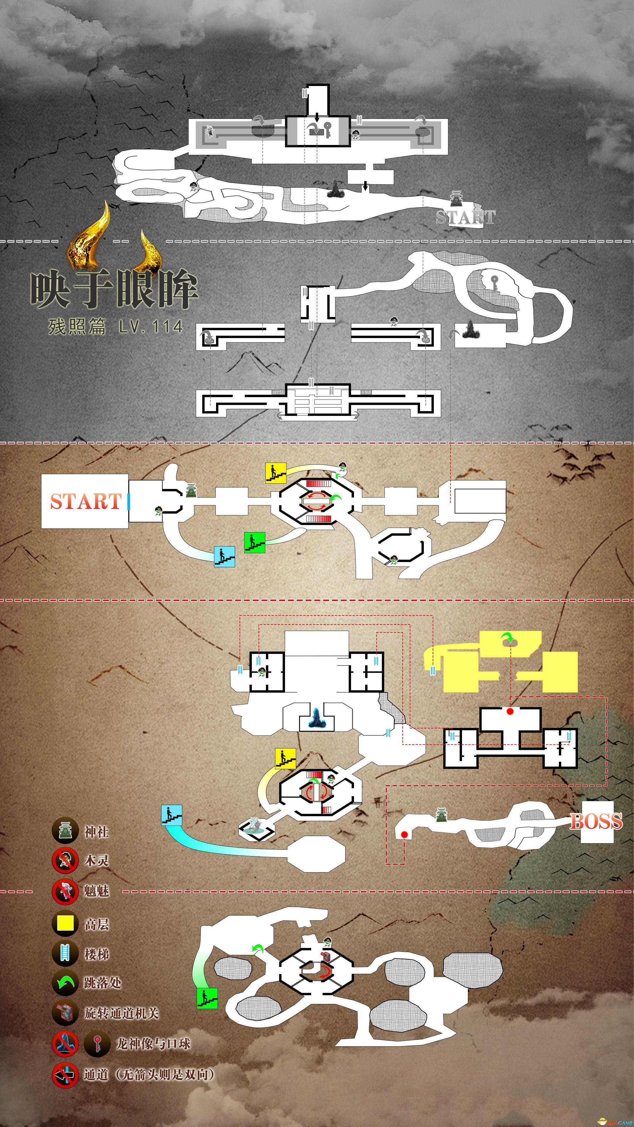 《仁王2》图文全流程全支线攻略 全木灵收集全boss战打法