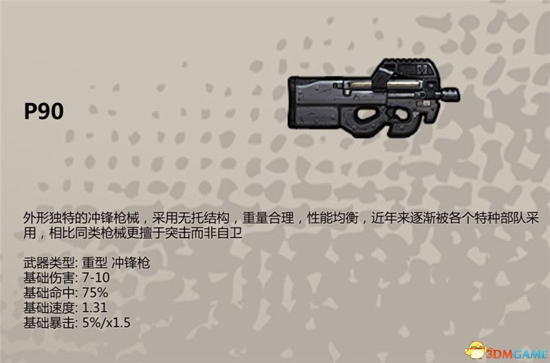 《归家异途2》全收集图鉴 全职业武器护具药品食谱战术卡收集