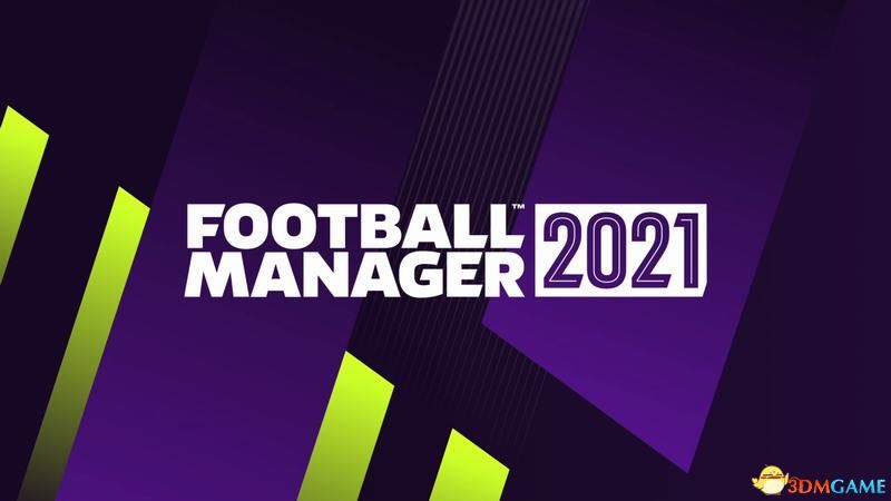 《足球经理2021》新手攻略 战术阵容球员选择推荐