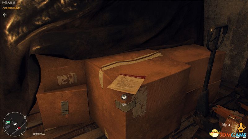 《孤岛惊魂6》全收集攻略 武器护甲饰品配件伙伴载具U盘歌曲密码本历史文献等