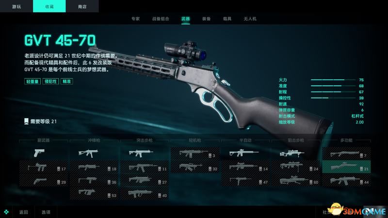 《战地2042》上手指南 玩法模式专家武器载具详解