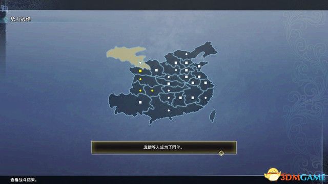 《真三国无双8：帝国》图文攻略 系统玩法详解及剧本流程攻略
