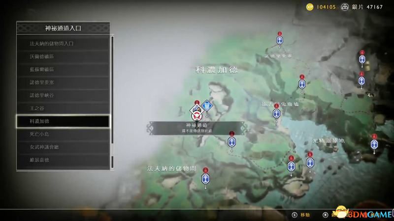 《战神4》全支线任务攻略 全支线任务触发完成方法及奖励