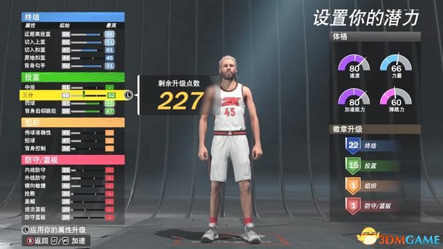 《NBA2K22》图文攻略 辉煌生涯梦幻球队终极联盟全攻略