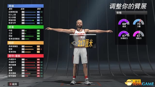 《NBA2K22》图文攻略 辉煌生涯梦幻球队终极联盟全攻略