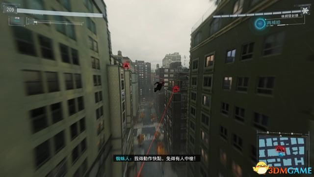 《漫威蜘蛛侠：重制版》图文攻略 全战衣收集全支线攻略全DLC攻略