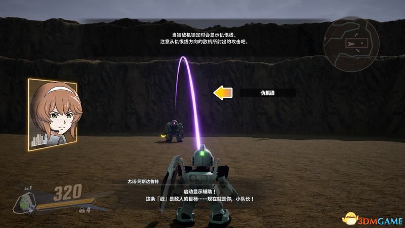 《SD高达：激斗同盟》攻略指南 战斗操作机体强化解锁等系统详解