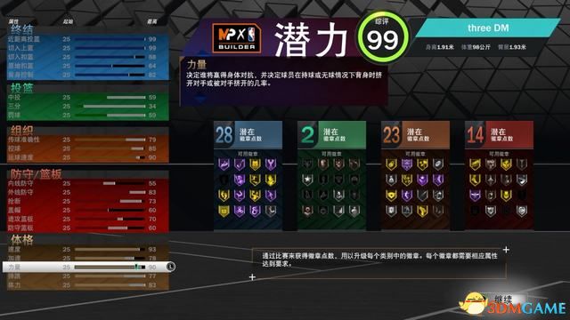 《NBA2K23》图文攻略 新增改动详解终极联盟等玩法攻略