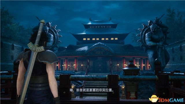 《最终幻想7：核心危机 重聚》图文全攻略 全剧情流程全收集攻略