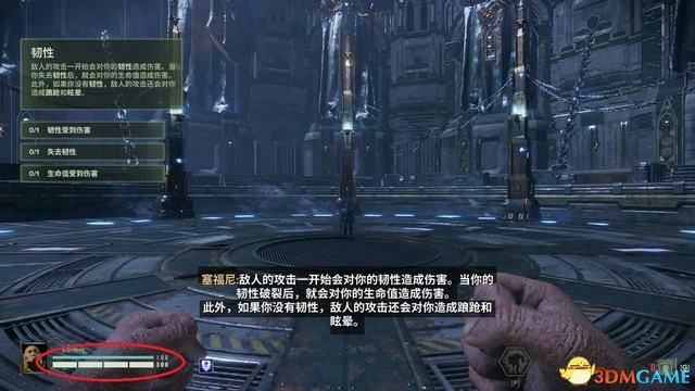 《战锤40k：暗潮》图文攻略 单人剧情流程职业与武器详解