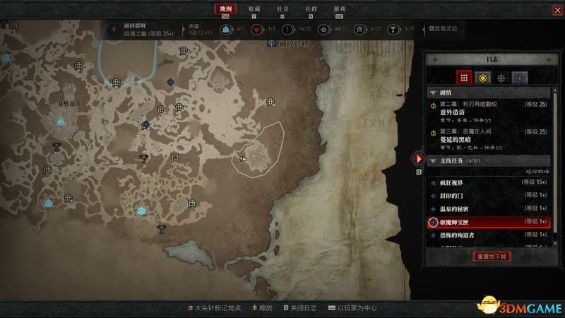 《暗黑破坏神4》公测指南 游戏购买战网地区更改及公测玩法要素